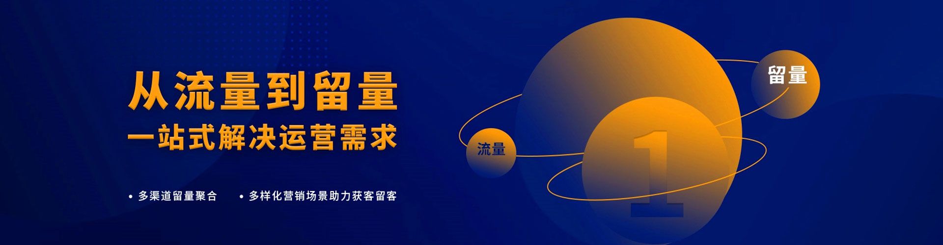 瓜州百度推广运营