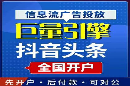 推广信息流广告的创意设计及执行案例