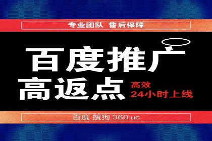 某电商平台的SEM代运营策略及效果评估