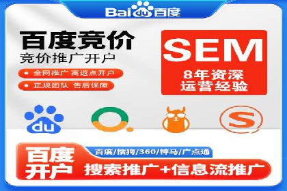 百度推广服务费：中小企业营销新选择