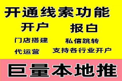 金融行业SEM推广的案例与策略分享