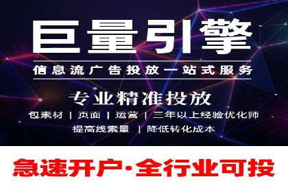 百度竞价广告如何助力：一则教育行业的成功案例
